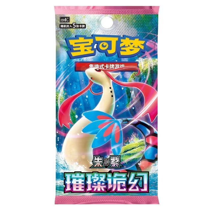 Pokemon TCG: Brilliant Illusions Slim Booster Box - Simplified Chinese