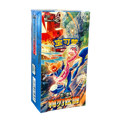 Pokemon TCG: Blade Awakened Slim Booster Box CSV7C (Chinese)