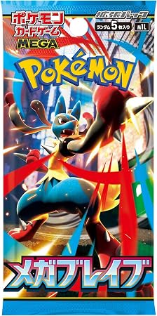 Pokemon TCG: Mega Brave Booster Box (Japanese) - 30 Packs