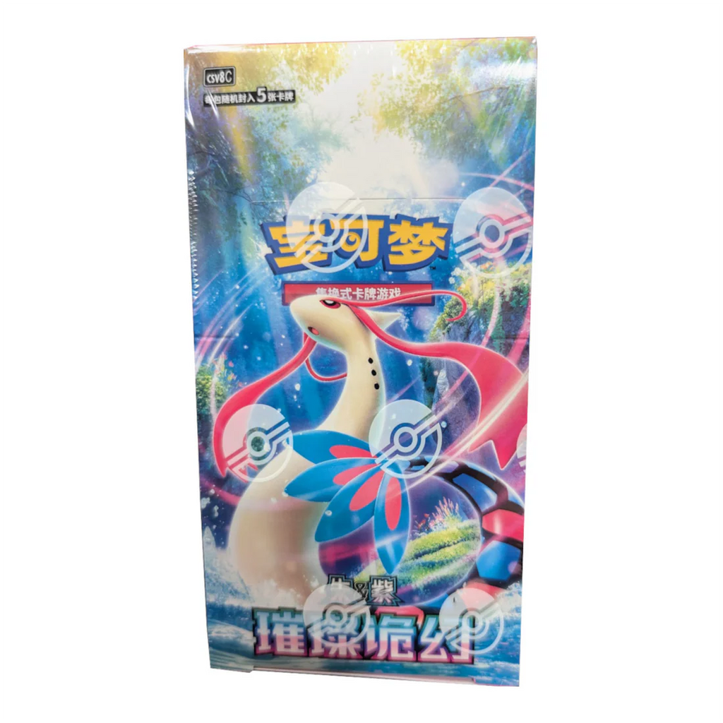 Pokemon TCG: Brilliant Illusions Slim Booster Box - Simplified Chinese