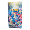 Pokemon TCG: Brilliant Illusions Slim Booster Box - Simplified Chinese