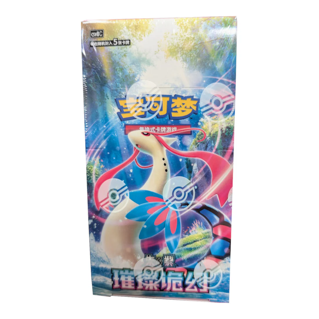 Pokemon TCG: Brilliant Illusions Slim Booster Box - Simplified Chinese