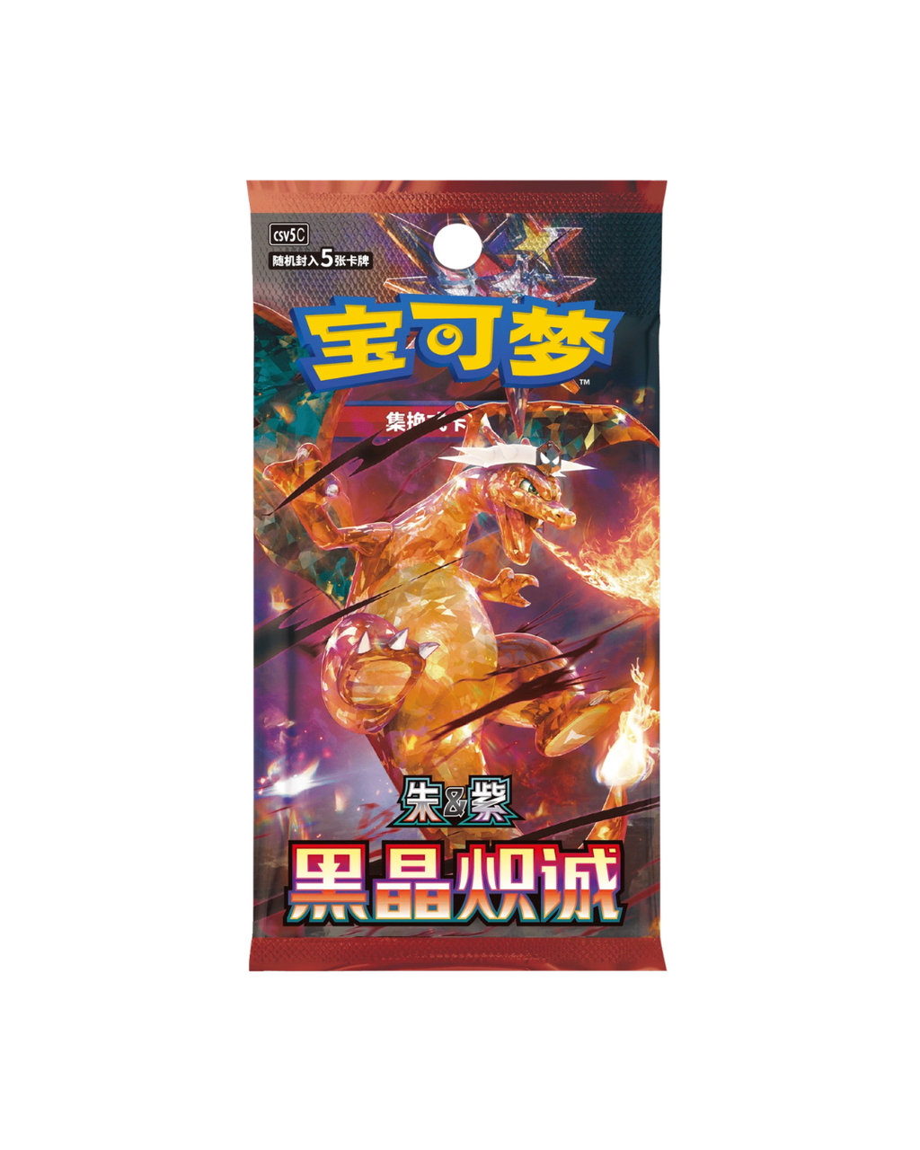 Pokemon TCG: Simplified Chinese Dark Crystal Blaze Slim Booster Box