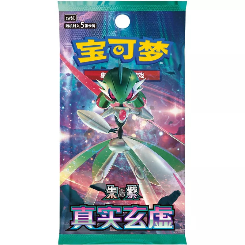 Pokémon Pokemon TCG: Scarlet & Violet –  Mystic Void Slim Booster Box