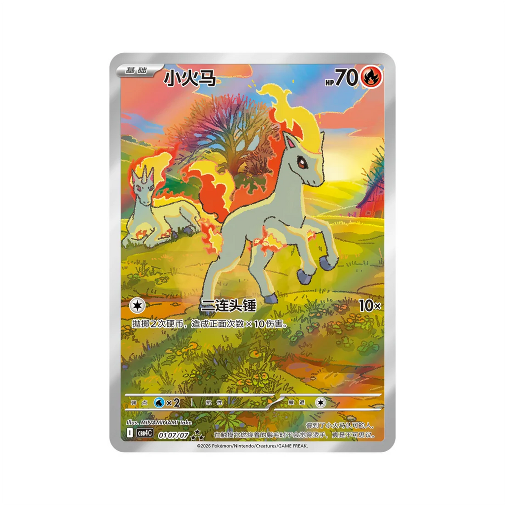 Pokemon TCG: Gemstone Gem Pack Volume.4 Booster Box (S-Chinese)
