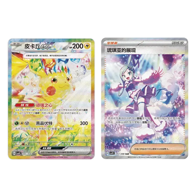 Pokémon TCG: Scarlet & Violet - Stellar Crystal Slim Booster Box CSV9 (Simplified Chinese)