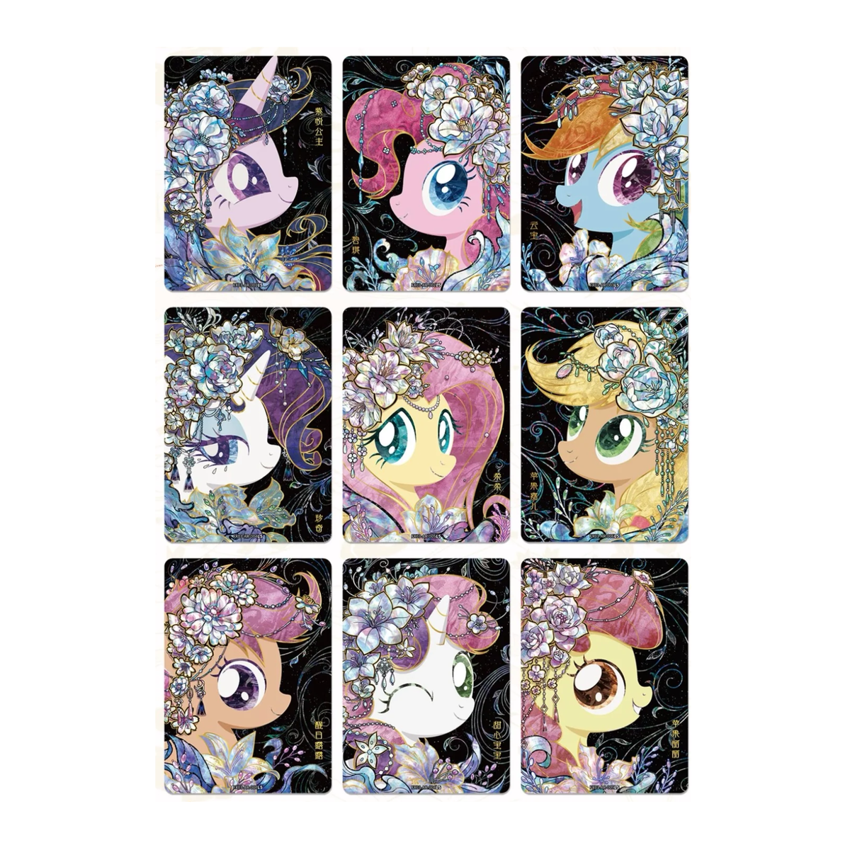 My Little Pony Friendship Eternal Starry Pack Vol.3 Box - Chinese Exclusive