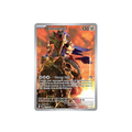 Zamazenta - 201/182 - SV10: Destined Rivals