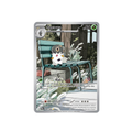 Spewpa - 089/088 - ME03: Perfect Order