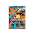 Mega Kangaskhan ex - 164/132 - ME01: Mega Evolution