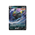 Umbreon V - SWSH203 - SWSH: Sword & Shield Promo Cards