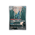 Clawitzer - 141/132 - ME01: Mega Evolution