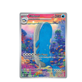 Wailord - 162/159 - SV09: Journey Together