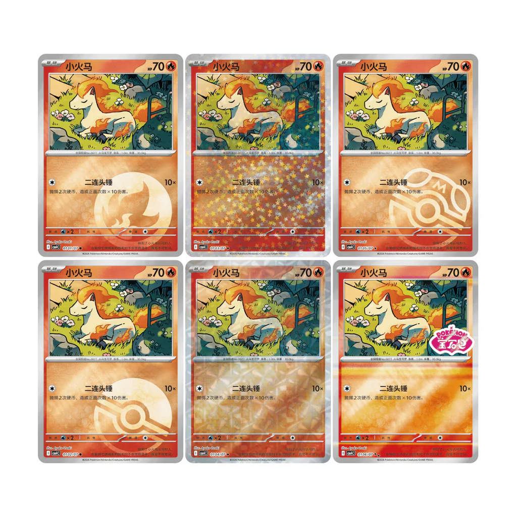 Pokemon TCG: Gemstone Gem Pack Volume.4 Booster Box (S-Chinese)