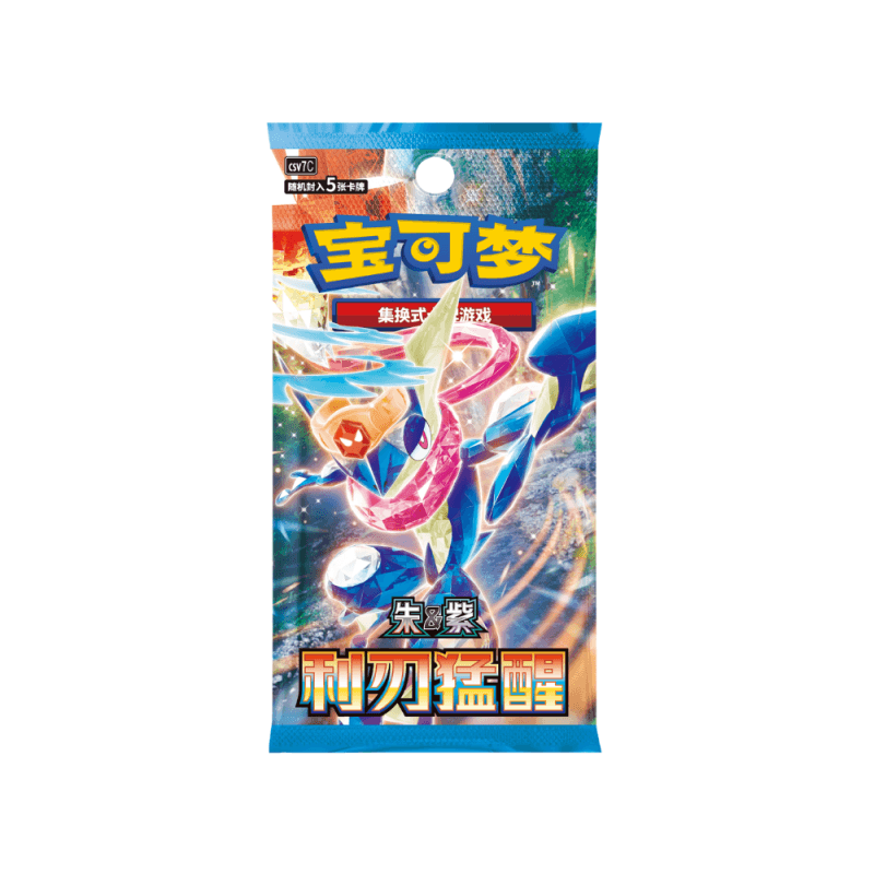 Pokemon TCG: Blade Awakened Slim Booster Box CSV7C (Chinese)