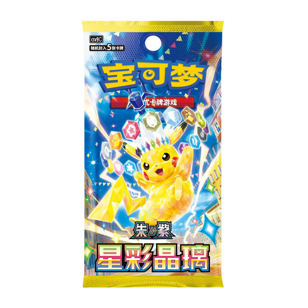 Pokémon TCG: Scarlet & Violet - Stellar Crystal Slim Booster Box CSV9 (Simplified Chinese)